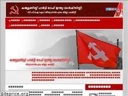 Sites similar to cpimtvm.in