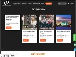 Sites similar to cpinternational.com