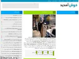 Sites similar to cpistor2.niloblog.com