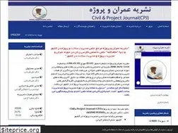 Sites similar to cpjournals.com