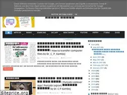 Sites similar to cpkamboj.com