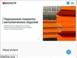 Sites similar to cpkmagistr.ru