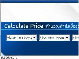 Sites similar to cpl-inter.com