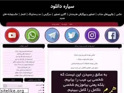 Sites similar to cplanet.ir