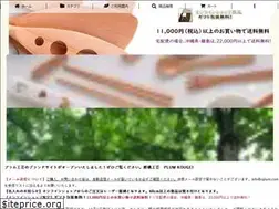 Sites similar to cplum.com