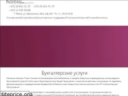 Sites similar to cplus.by