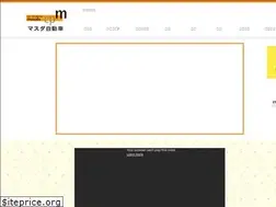 Sites similar to cpm-masuda.jp