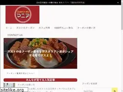 Sites similar to cpmania.net
