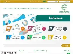 Sites similar to cpmo.com.sa