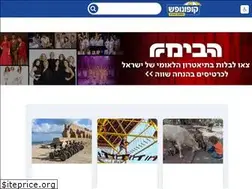 Sites similar to cpn.co.il