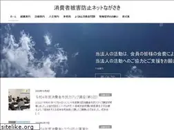 Sites similar to cpnet-nagasaki.org
