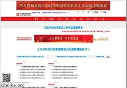 Sites similar to cpnn.com.cn