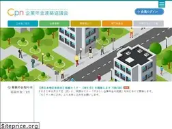 Sites similar to cpnweb.net