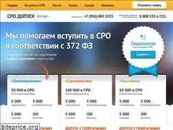 Sites similar to cpo-dopusk.ru