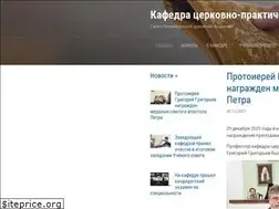 Sites similar to cpospbda.ru