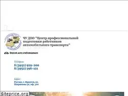 Sites similar to cpp-irk.ru