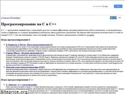 Sites similar to cpp.com.ru