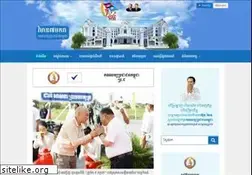 Sites similar to cpp.org.kh