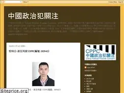 Sites similar to cppc1989.blogspot.com