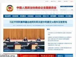 Sites similar to cppcc.gov.cn