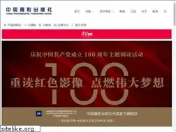 Sites similar to cpph.com