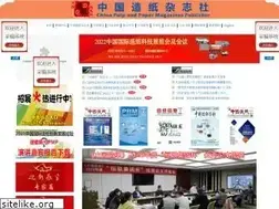 Sites similar to cppmp.com