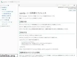 Sites similar to cpprefjp.github.io