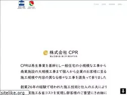 Sites similar to cpr.co.jp