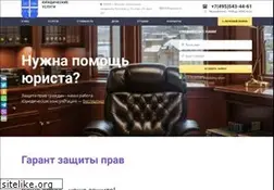 Sites similar to cpravo.ru