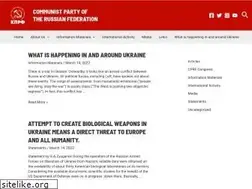 Sites similar to cprf.ru