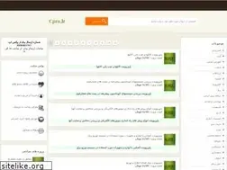 Sites similar to cpro.ir