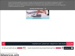 Sites similar to cprofessionyemen.blogspot.com