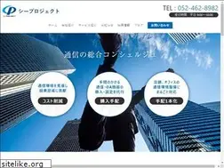 Sites similar to cproject.co.jp