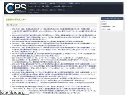 Sites similar to cps-jp.org