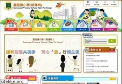 Sites similar to cps.edu.hk