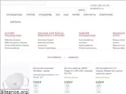 Sites similar to cps24.ru