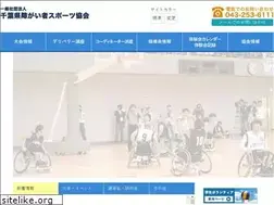 Sites similar to cpsa.or.jp