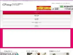 Sites similar to cpshop.jp
