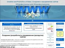 Sites similar to cpsites.ru