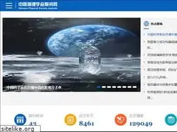 Sites similar to cpsjournals.cn
