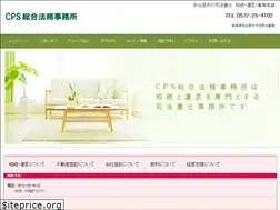 Sites similar to cpsken.jp