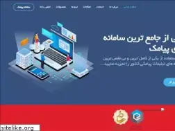 Sites similar to cpsms.ir