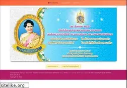 Sites similar to cpss.ac.th