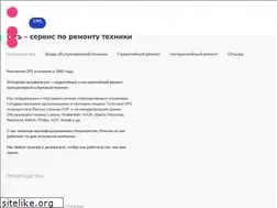 Sites similar to cpstc.ru