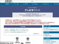 Sites similar to cpsum.org