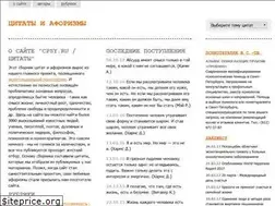 Sites similar to cpsy.ru