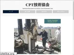 Sites similar to cpt-engi.com