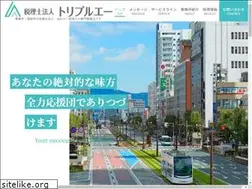 Sites similar to cpta-aaa.com