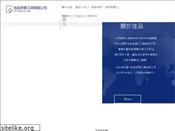 Sites similar to cptools.com.tw