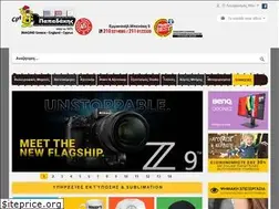 Sites similar to cptpapadakisphoto.gr